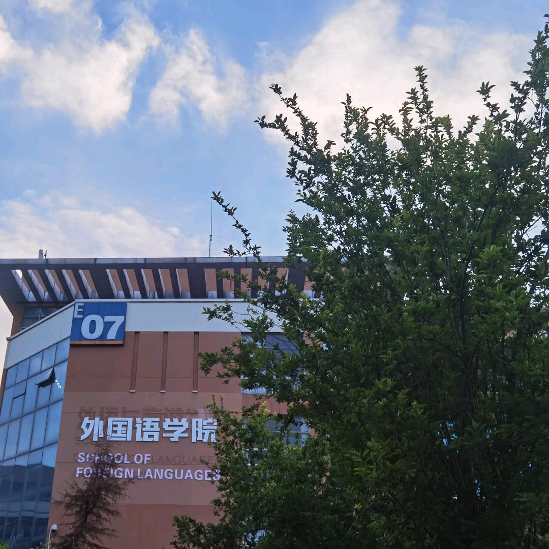 潍科外国语