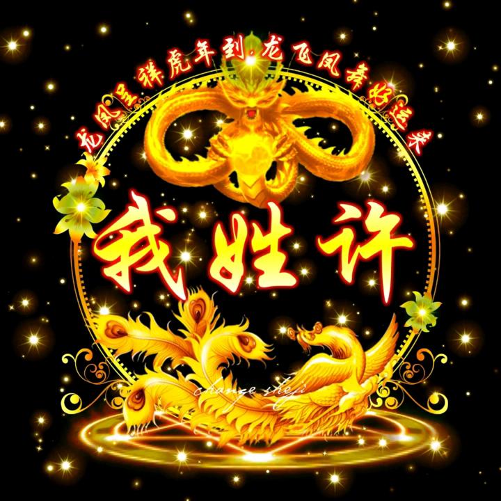桐乡米克斯酒吧小许