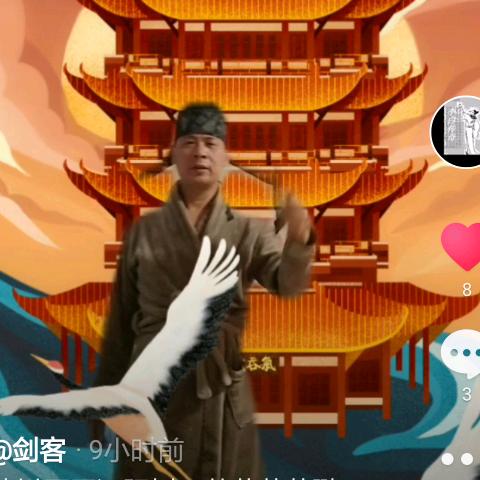 当代李白
