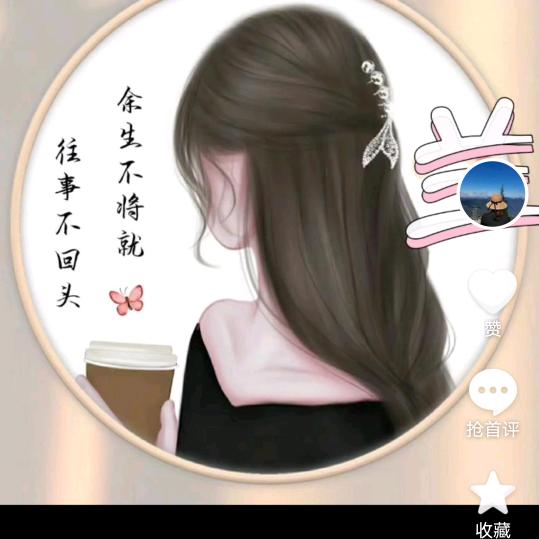 🥀⃟错把᭄敷衍ꦻ当承诺ꦿᭁ