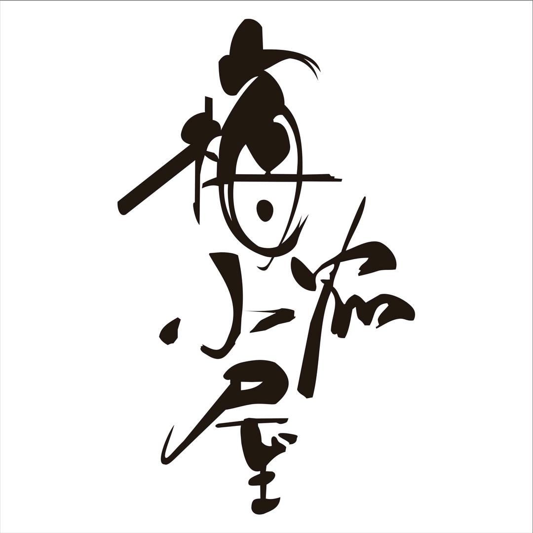 梅农小屋