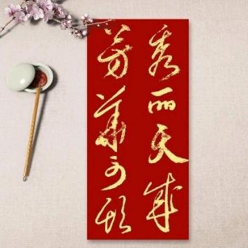 尕姑娘