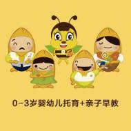 珠海市滨海托育服务有限公司