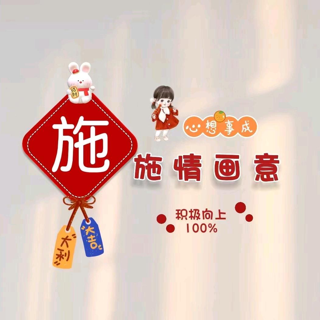 福清知心大姐