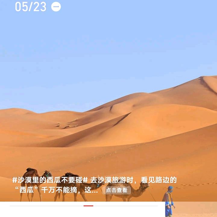 顺其自然