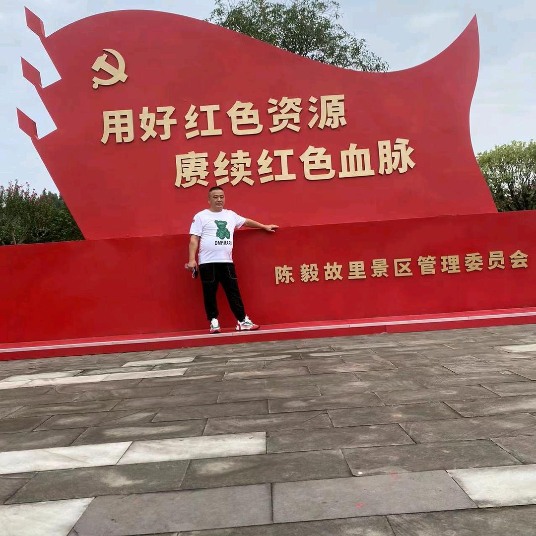 友哥