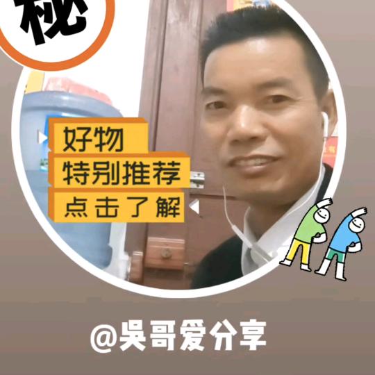 吴哥爱分享