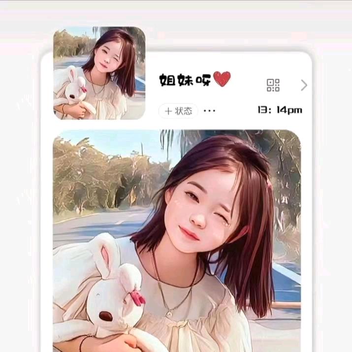 এۣۖิ࿚້໌ᮨ夏沫浅沫ꦿ໊ོ༊♛