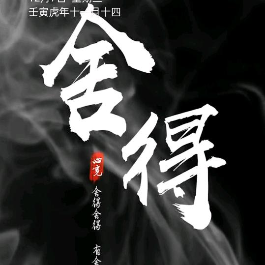 单身贵族