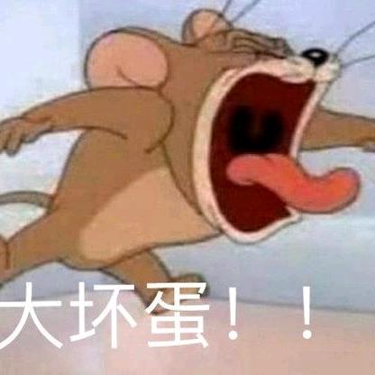外瑞古德.郭