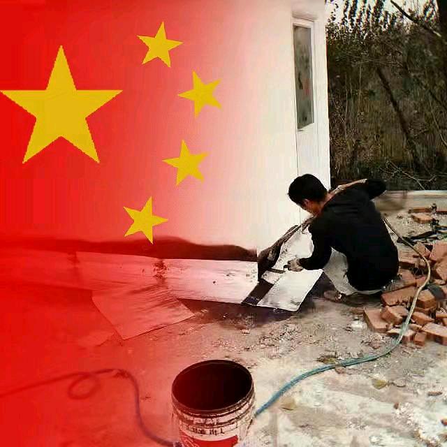 李工防水（韩寨）
