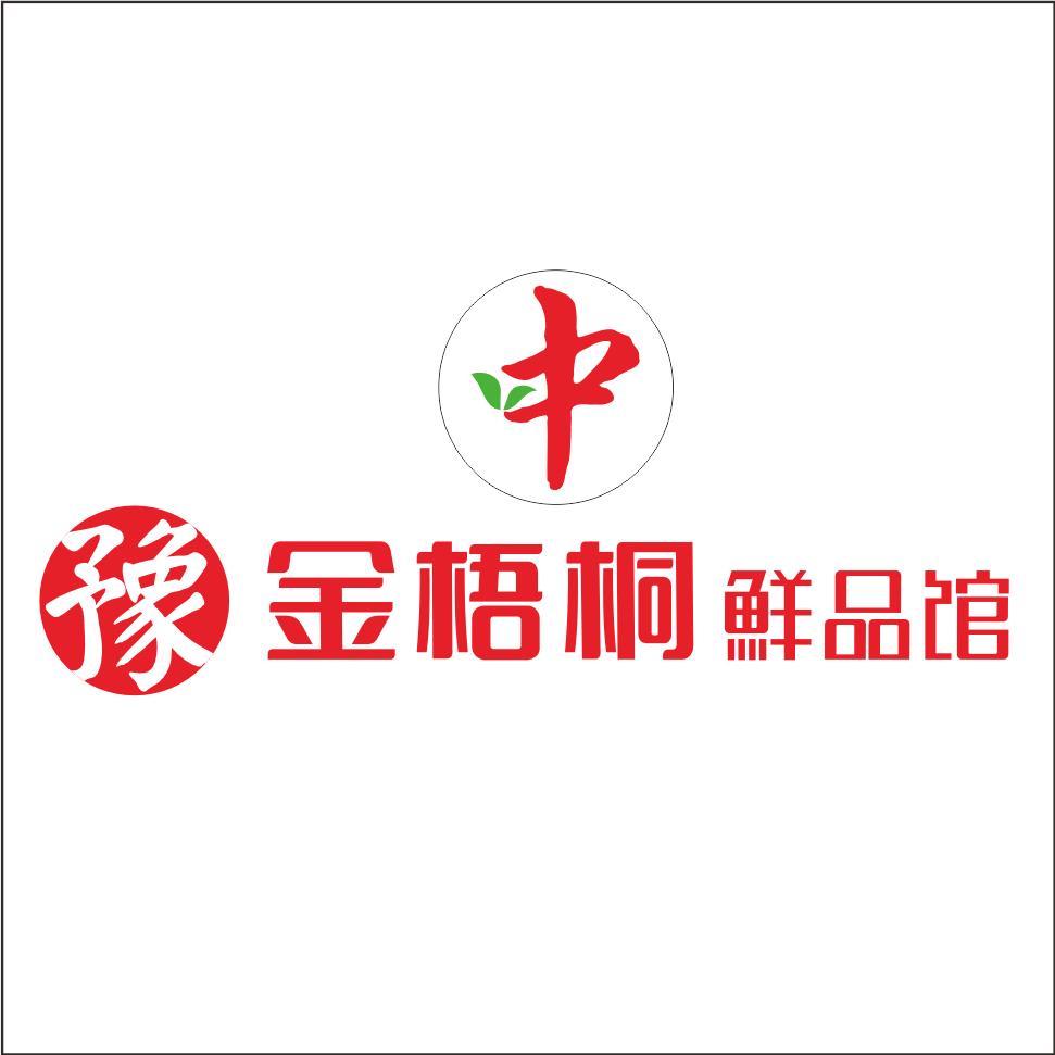 河南豫金梧桐超市管理有限公司