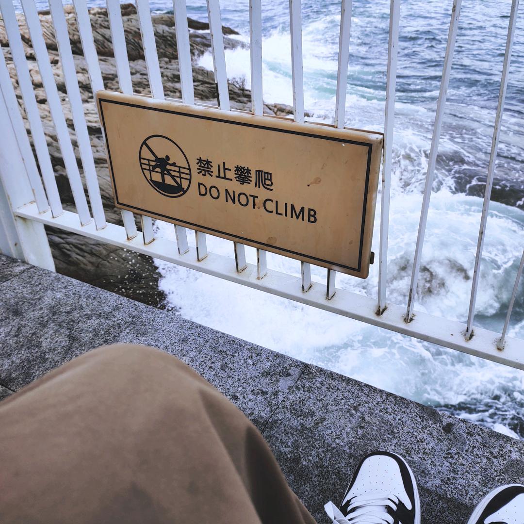 小怪獸