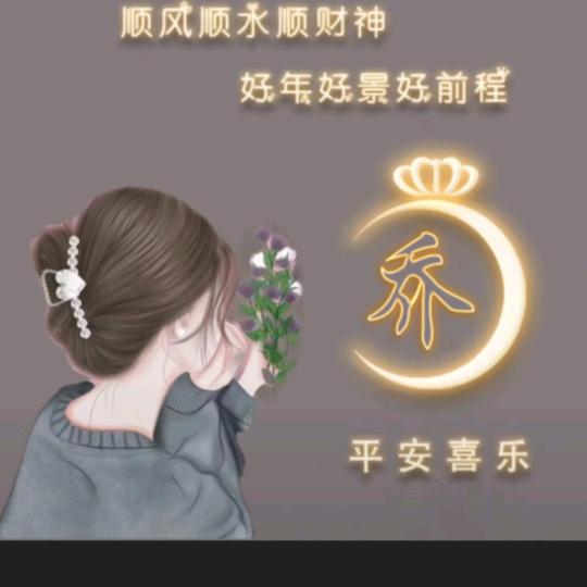 ✧⁺⸜佑佑⸝⁺✧