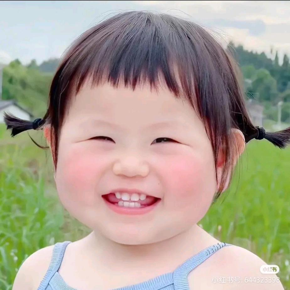 可爱的我