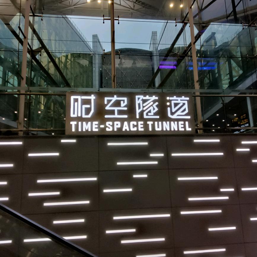 风吹浮萍有相逢