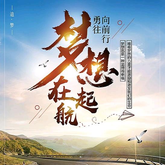 爱拼才会赢(1)