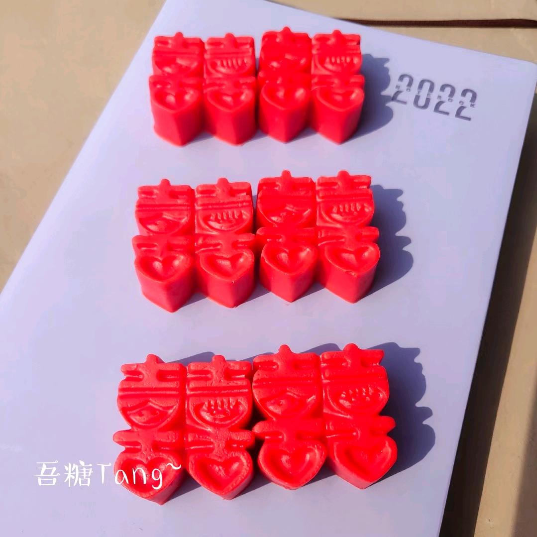 吾糖手作