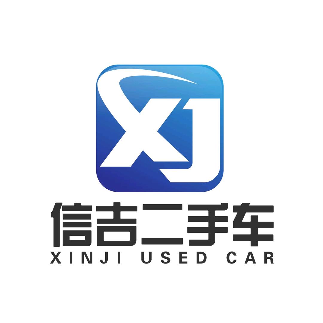淮北市信吉精品二手车