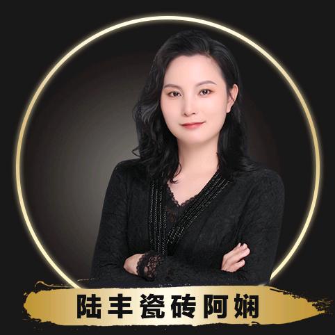 阿娴姐:陆丰12年瓷砖店