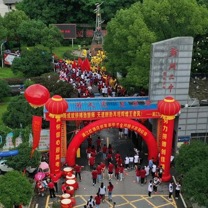 爱仙儿