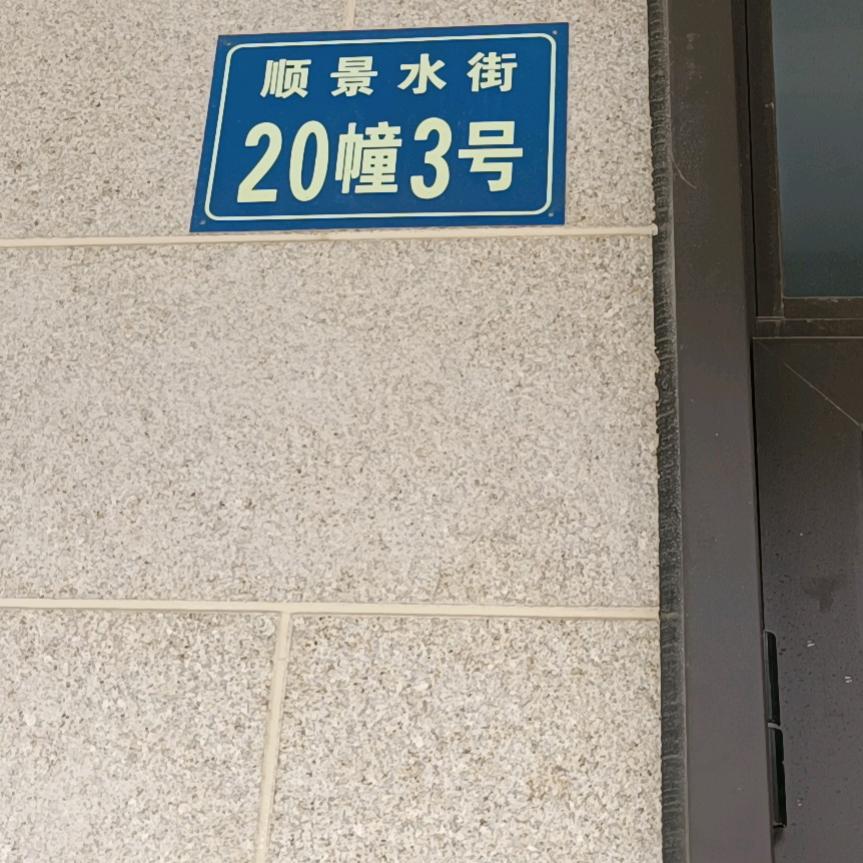 变