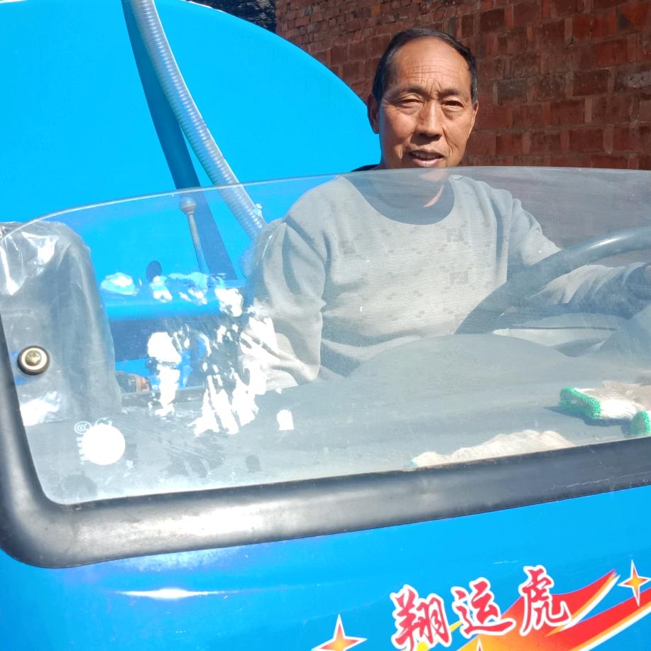 锁吉