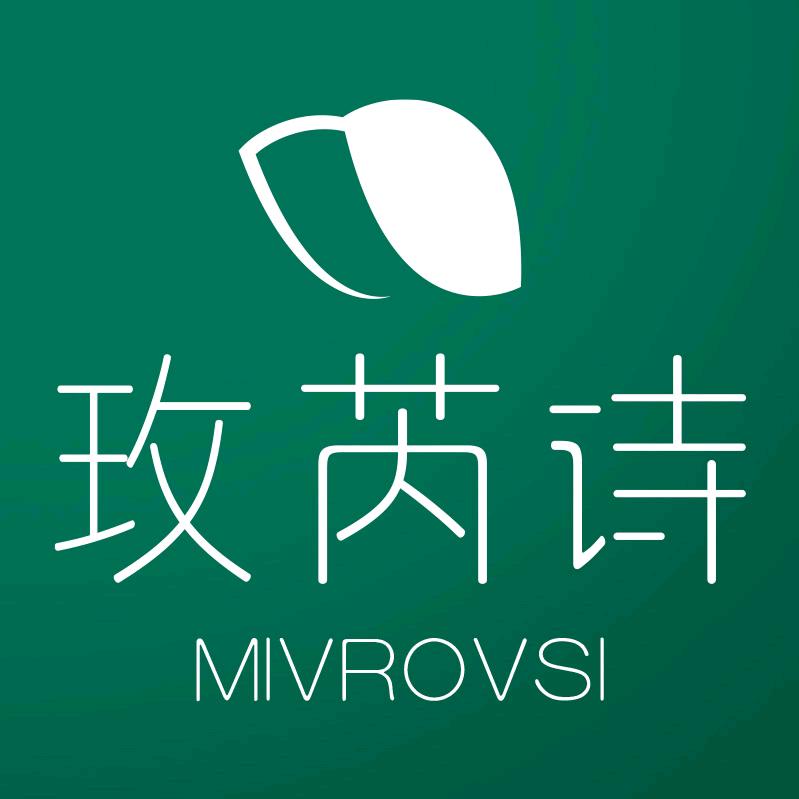 玫芮诗武汉市玫芮诗服饰有限公司内衣专卖店