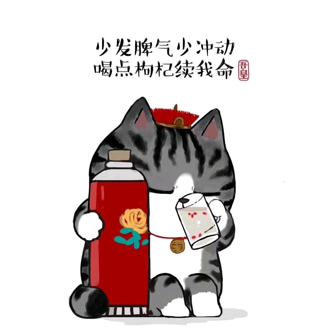 大伟