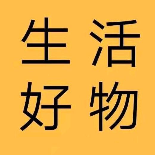 智涵好物（到商品橱窗可以购买👇👇