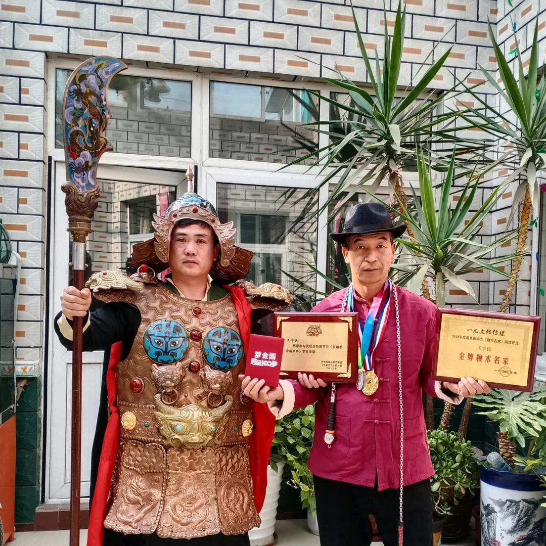双鞭王学民59