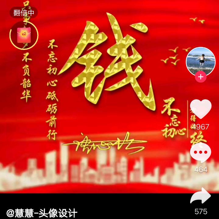情感至尊