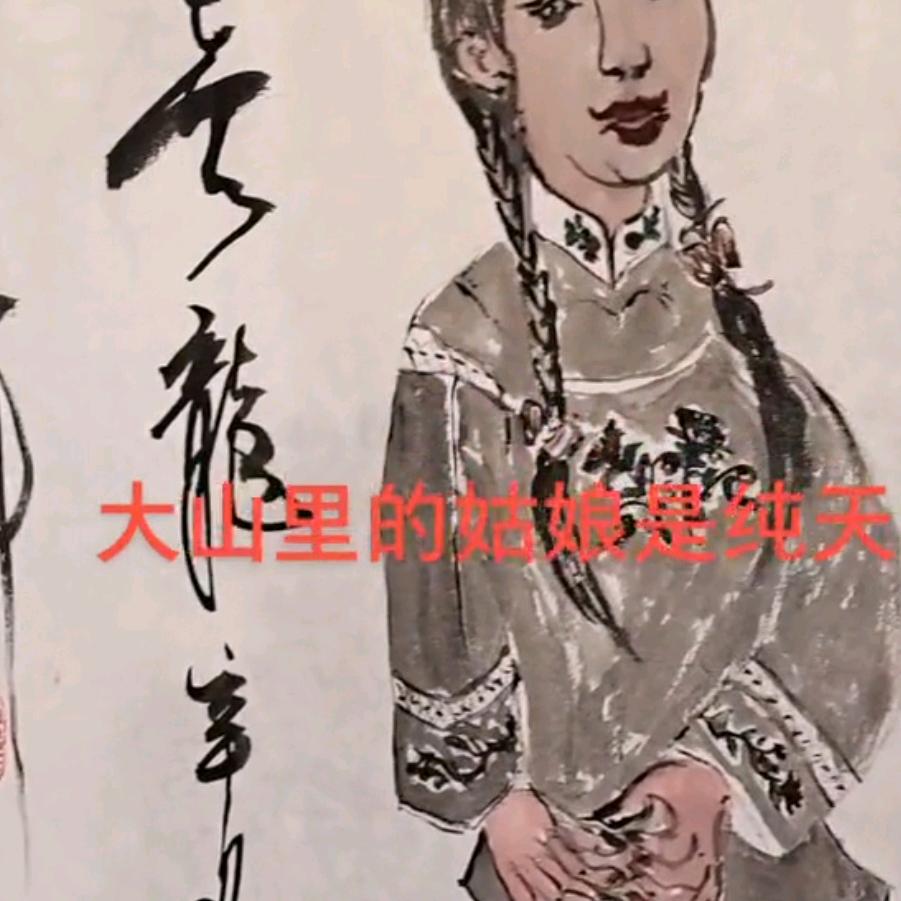 金克洛伊717