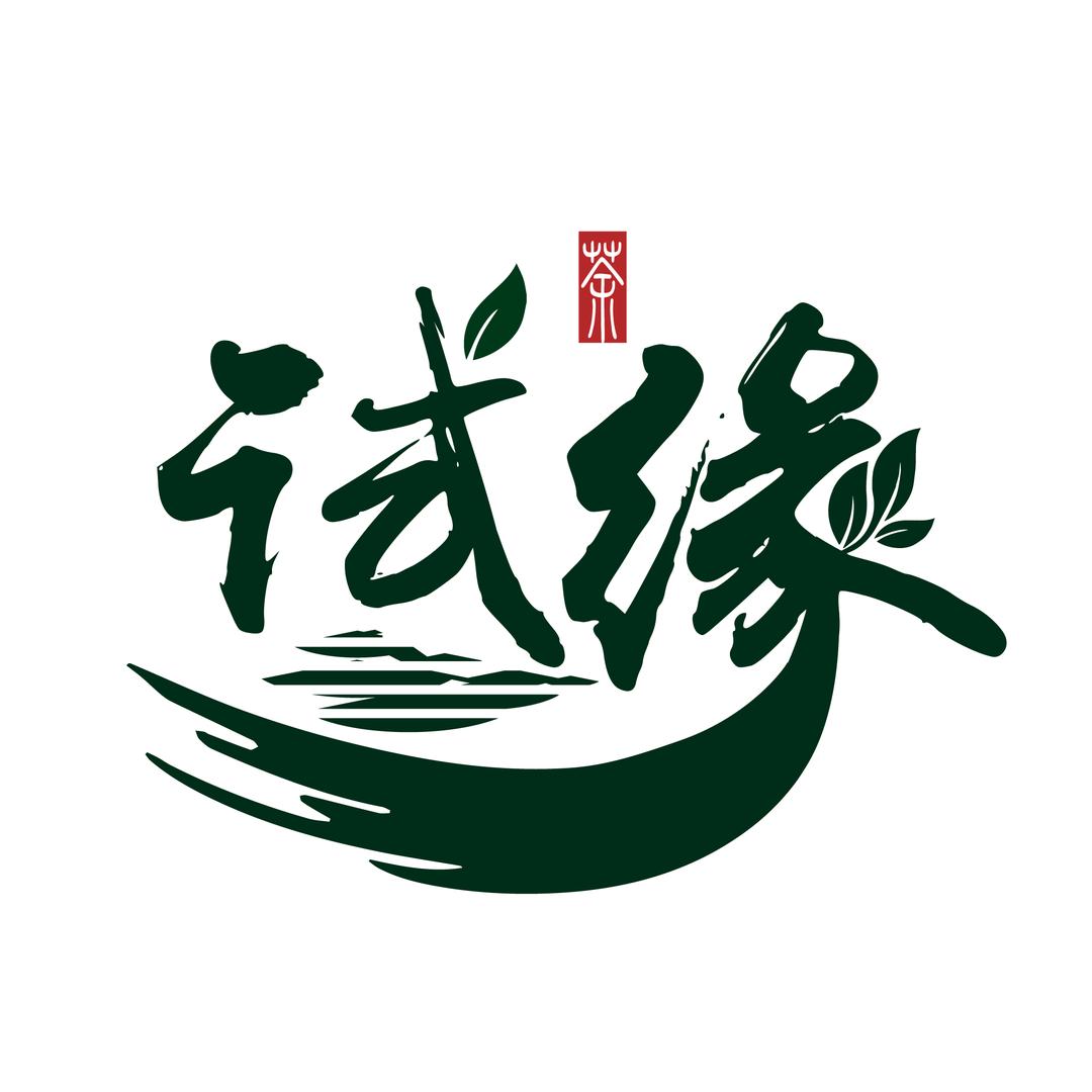 试缘茶业茶叶专卖店
