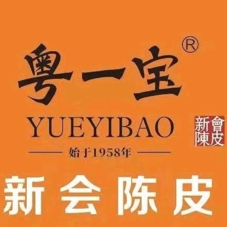 粤一宝陈皮厂全国招商总监