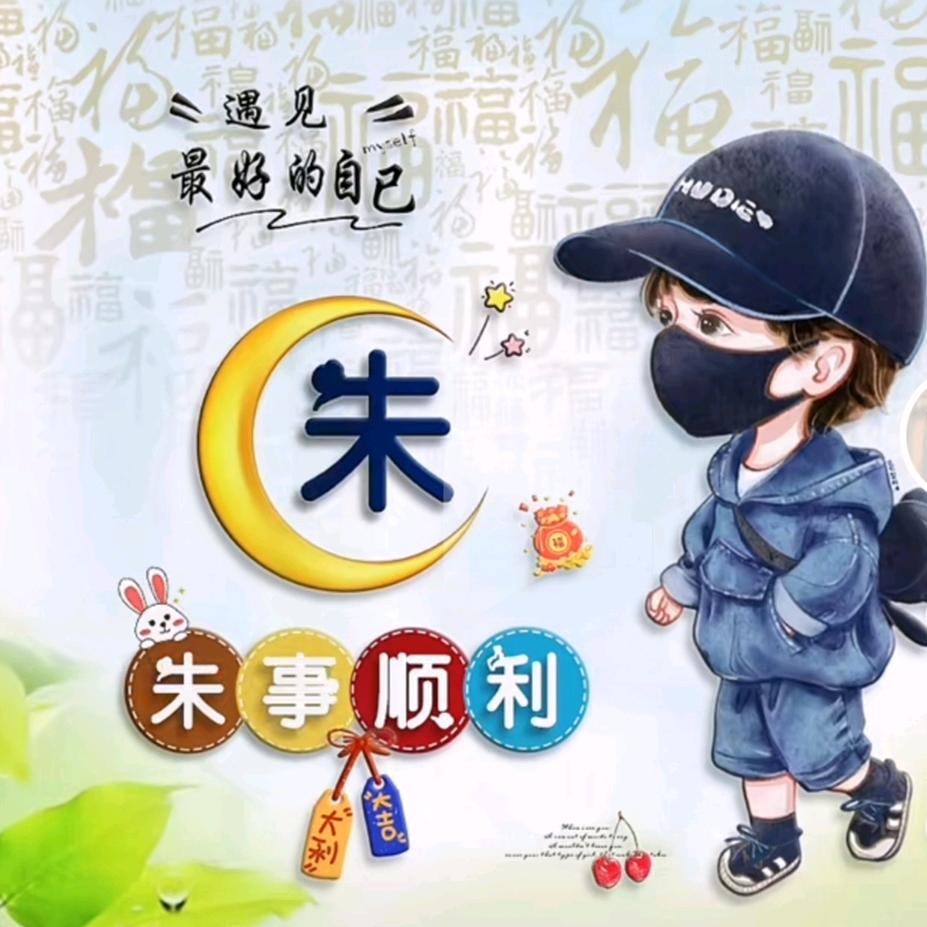 心心