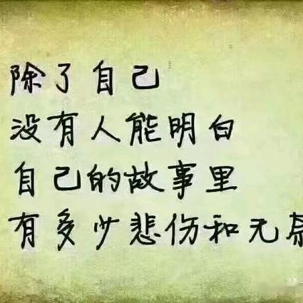 家有三宝