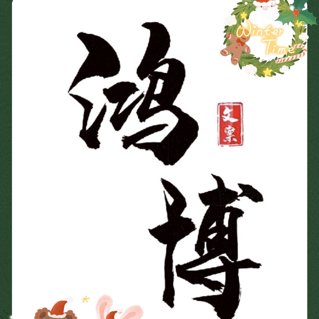 鸿博新能源厨房植物油