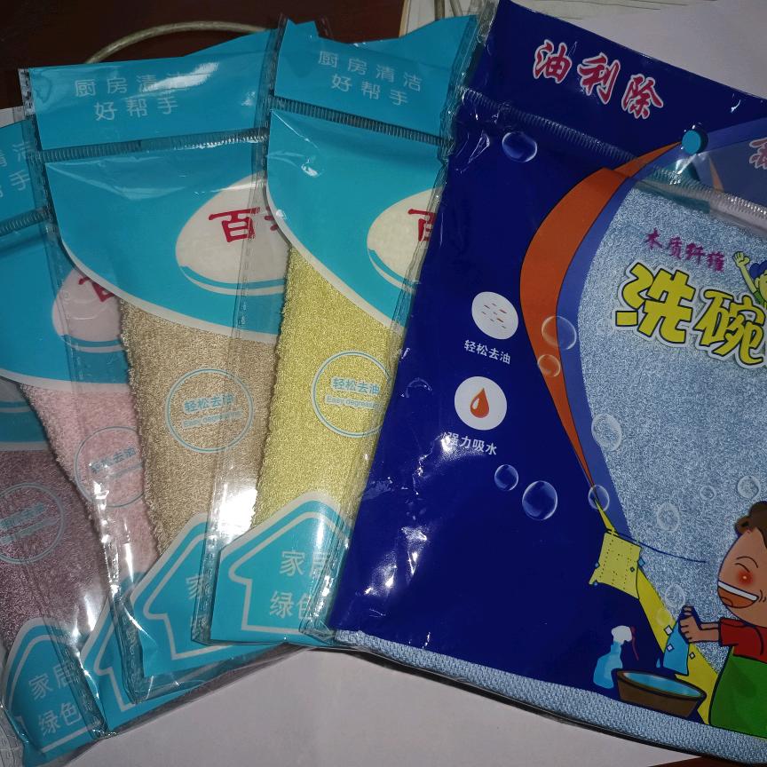 高阳县旭初纺织品经销部个体店