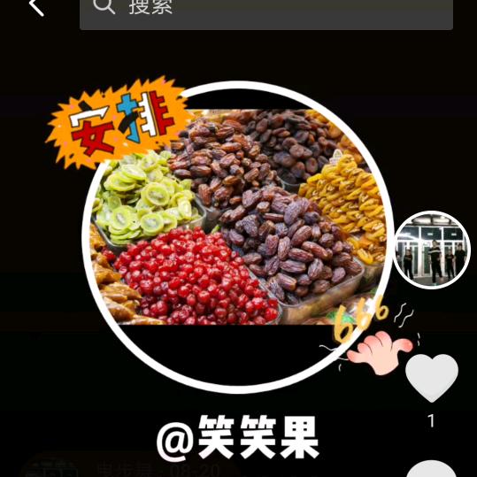 sq1217464025