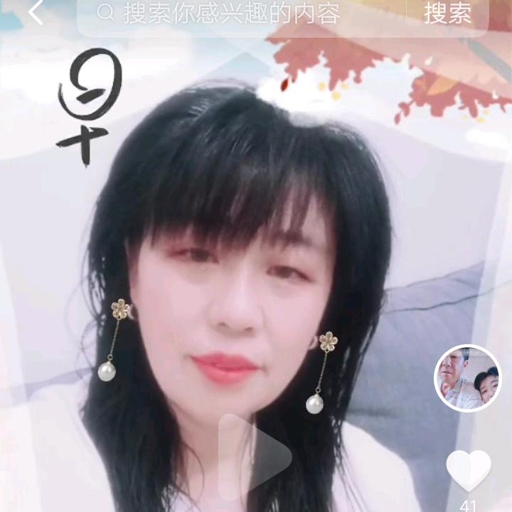 秀芳