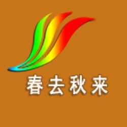 经典老歌（优盘）