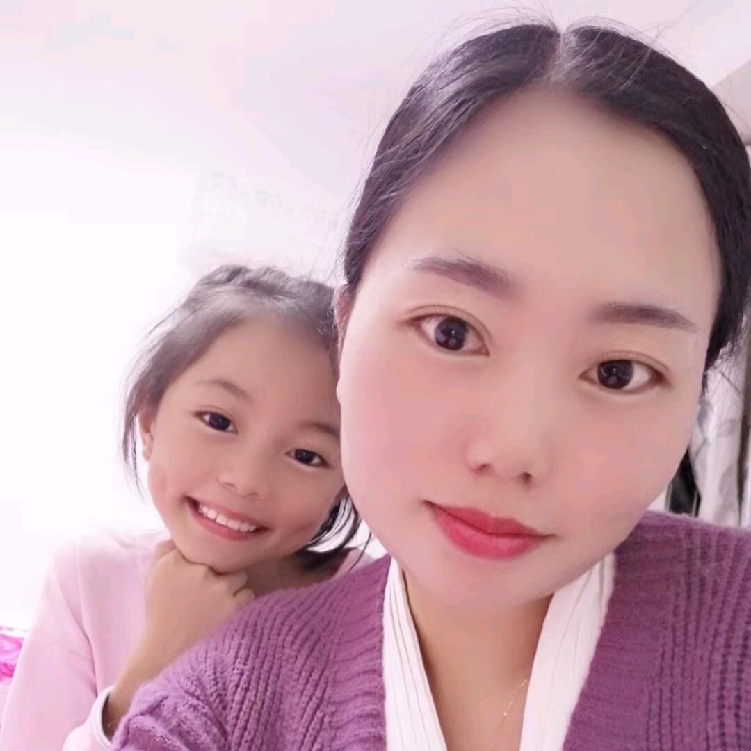 芹子