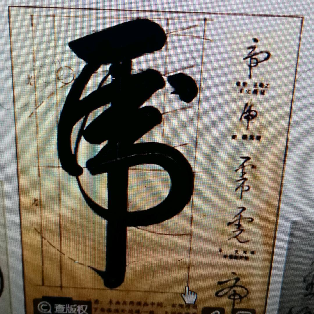 物流钉子户