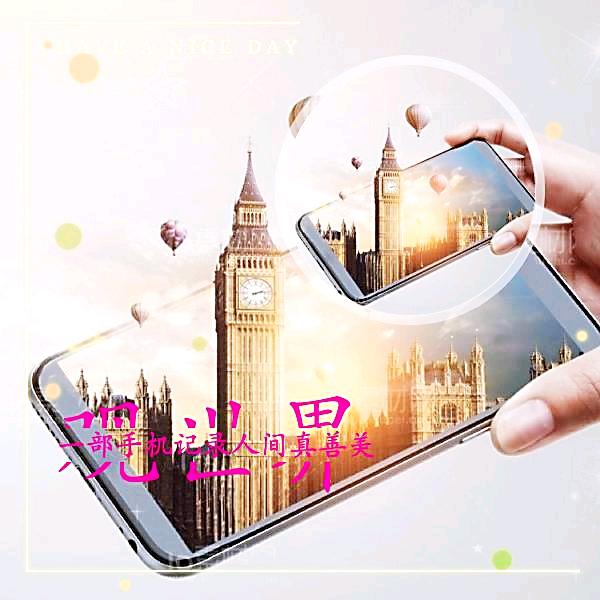 观世界1413