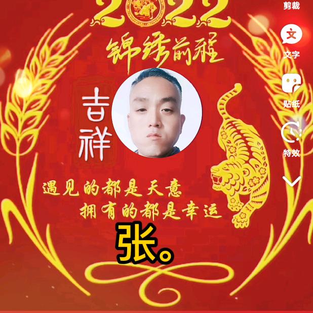 飞哥