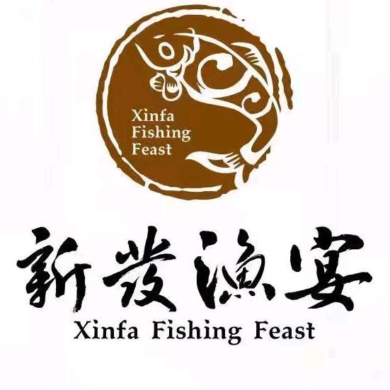 中国地标美食—新发鲜鱼汤东城店