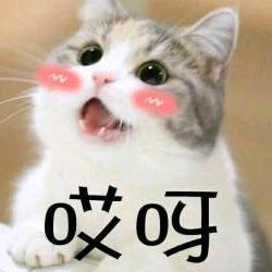 清零
