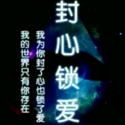 ঞᩚ᭄葑ᩚ訫ᩚꦿ💔ꦿ鎖ᩚ愛ᩚ꧔এ᭄