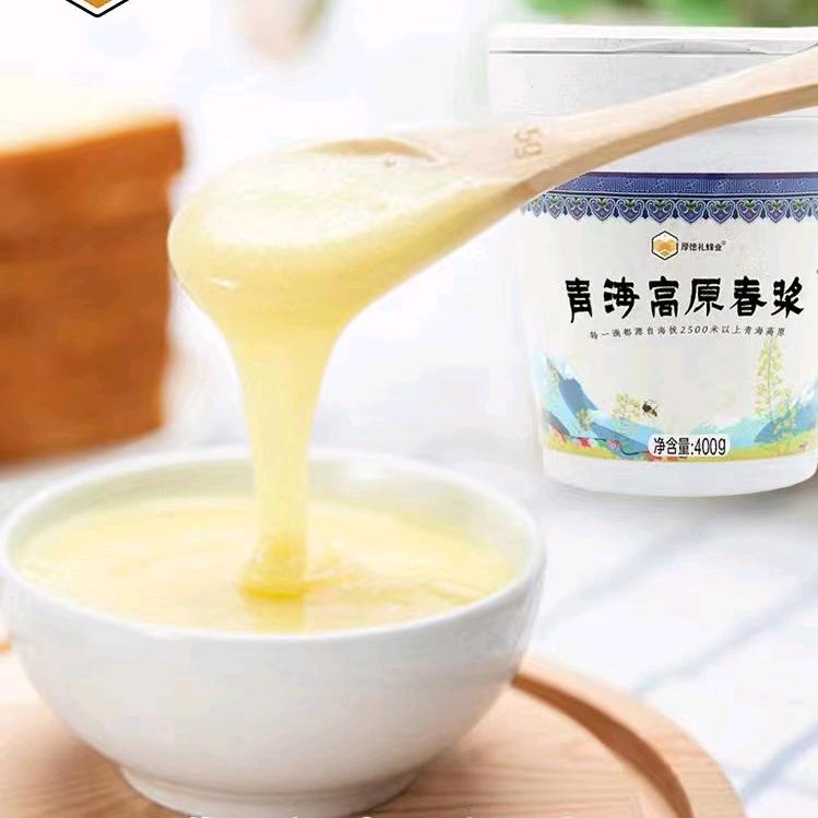 神奇的蜂四宝